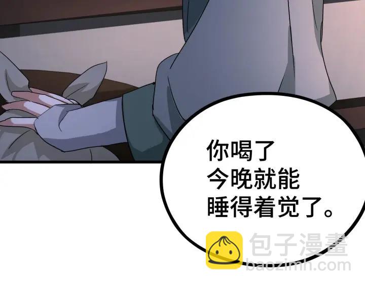 47话 陪伴（上）(1/2)-第74话