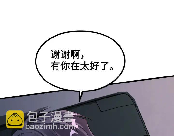 47话 陪伴（上）(1/2)-第74话