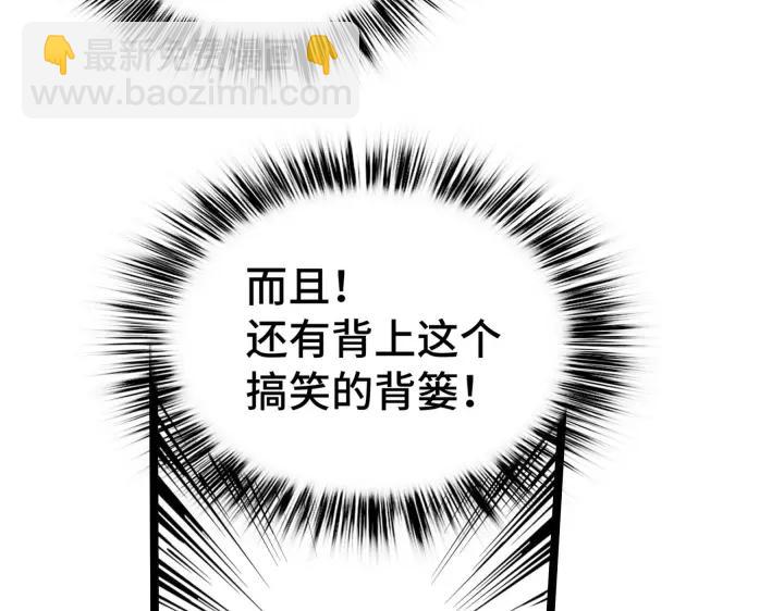 48话 苏醒（上）(1/2)-第76话