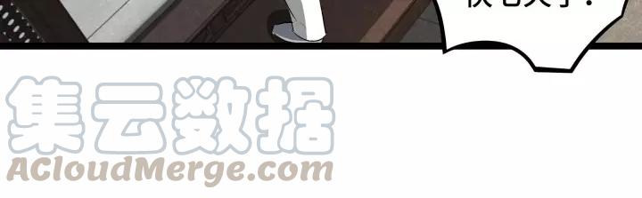 48话 苏醒（上）(1/2)-第76话