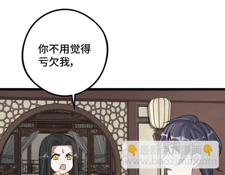 48话 苏醒（上）(1/2)-第76话