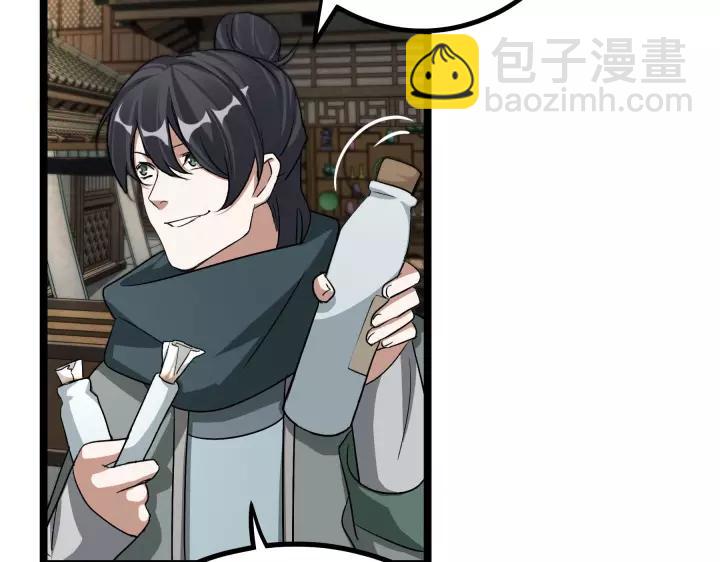 48话 苏醒（上）(1/2)-第76话