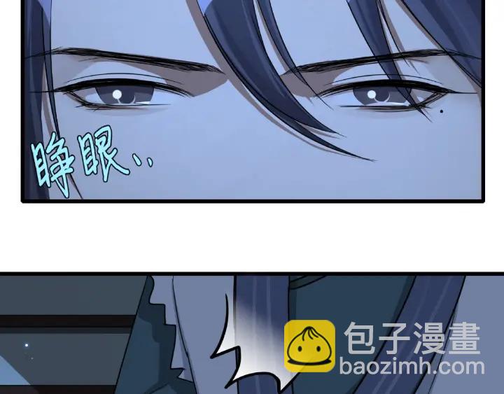 49话 陪伴（上）(1/2)-第78话