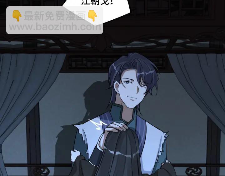 49话 陪伴（上）(1/2)-第78话