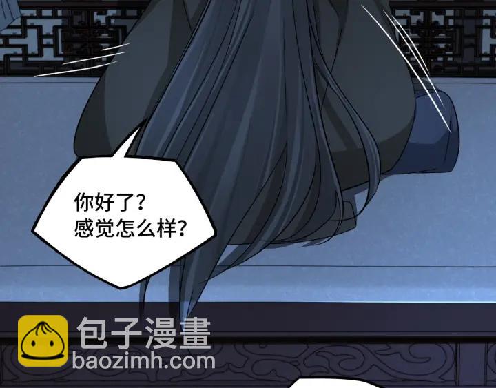 49话 陪伴（上）(1/2)-第78话