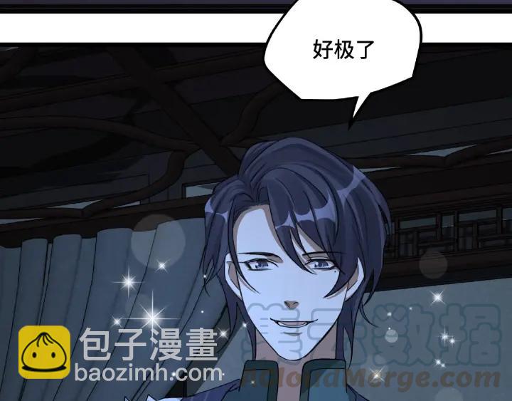 49话 陪伴（上）(1/2)-第78话