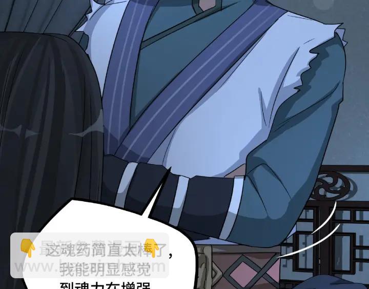 49话 陪伴（上）(1/2)-第78话