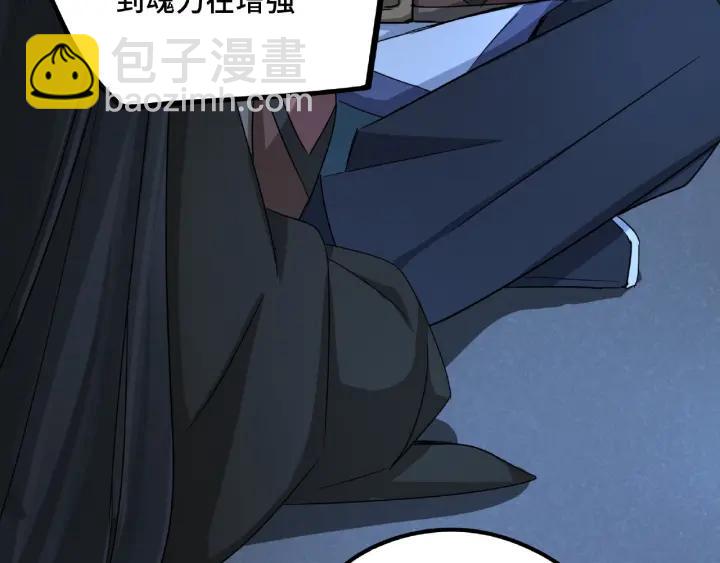 49话 陪伴（上）(1/2)-第78话