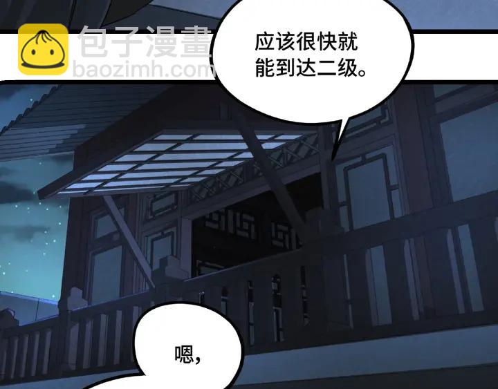 49话 陪伴（上）(1/2)-第78话