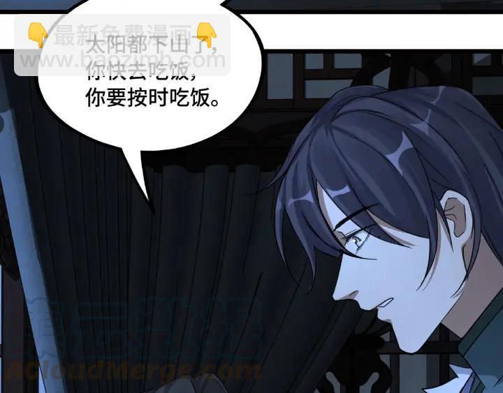 49话 陪伴（上）(1/2)-第78话