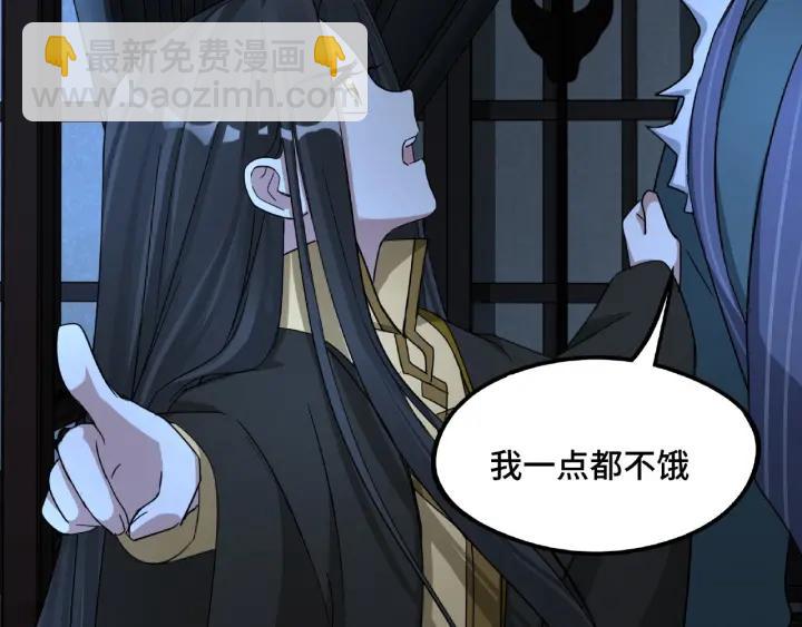 49话 陪伴（上）(1/2)-第78话