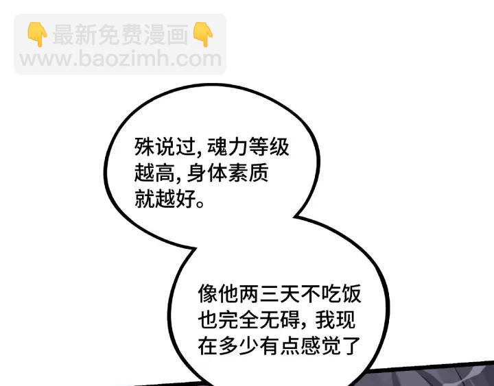 49话 陪伴（上）(1/2)-第78话