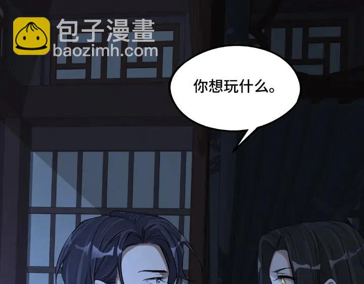 49话 陪伴（上）(1/2)-第78话