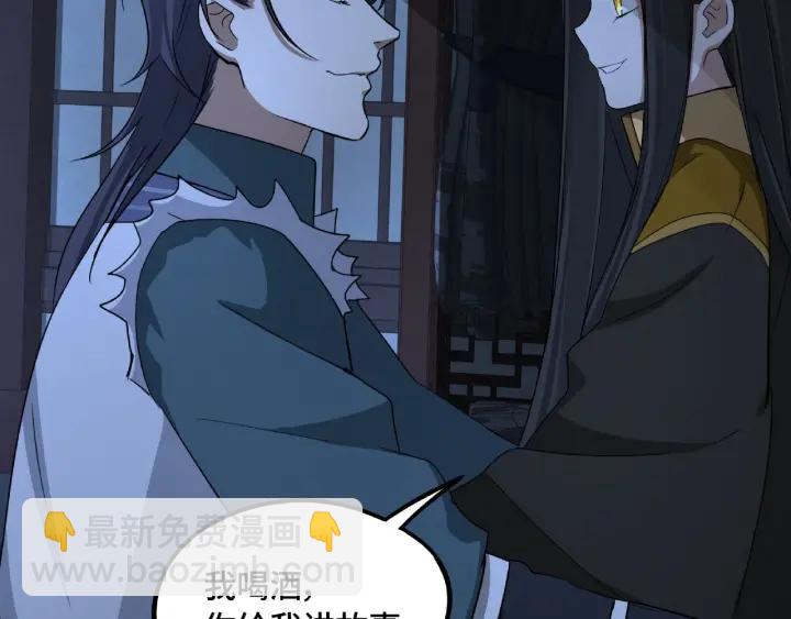 49话 陪伴（上）(1/2)-第78话