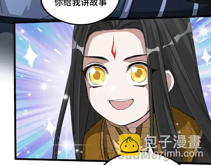 49话 陪伴（上）(1/2)-第78话