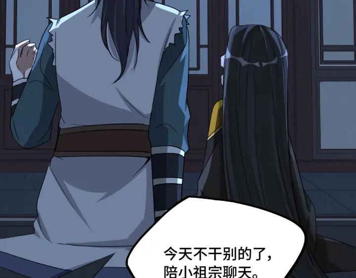 49话 陪伴（上）(1/2)-第78话