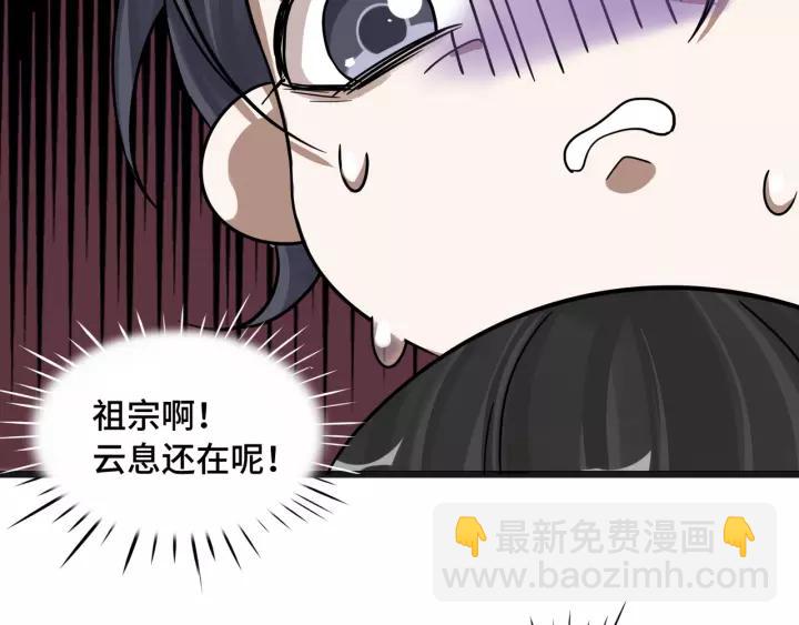 50话 重逢（上）(1/2)-第80话