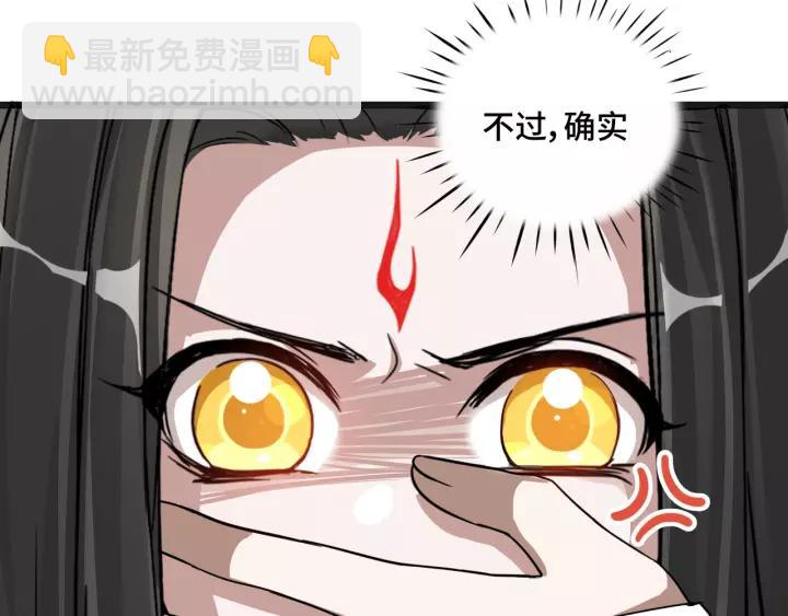 50话 重逢（上）(1/2)-第80话