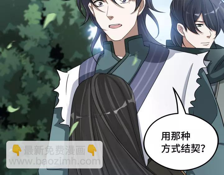 50话 重逢（上）(1/2)-第80话