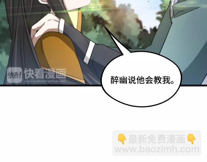 50话 重逢（上）(1/2)-第80话