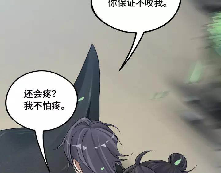 50话 重逢（上）(1/2)-第80话