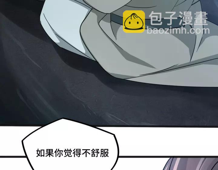 50话 重逢（上）(1/2)-第80话