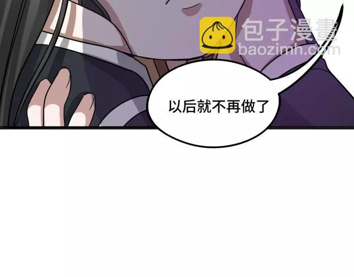 50话 重逢（上）(1/2)-第80话