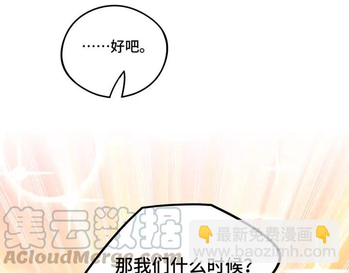 50话 重逢（上）(1/2)-第80话