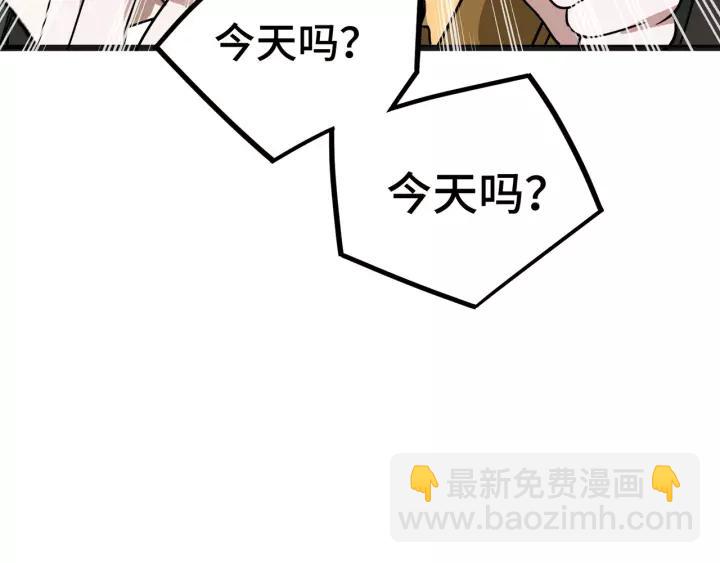 50话 重逢（上）(1/2)-第80话