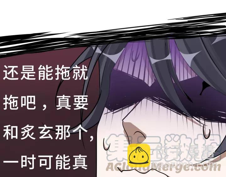 50话 重逢（上）(1/2)-第80话