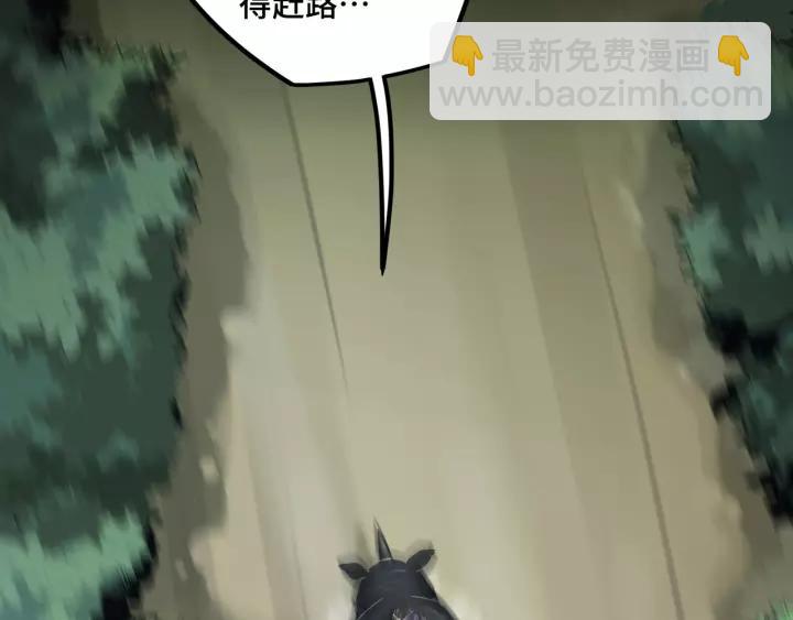 50话 重逢（上）(1/2)-第80话