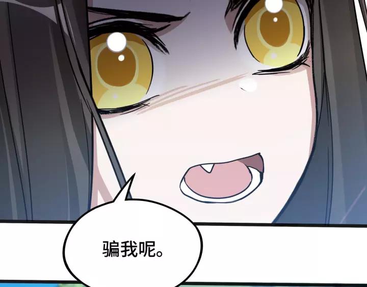 50话 重逢（上）(1/2)-第80话