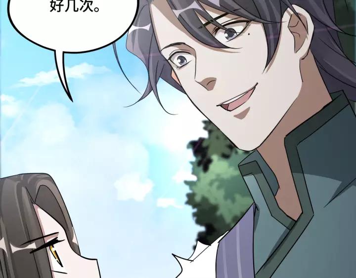 50话 重逢（上）(1/2)-第80话