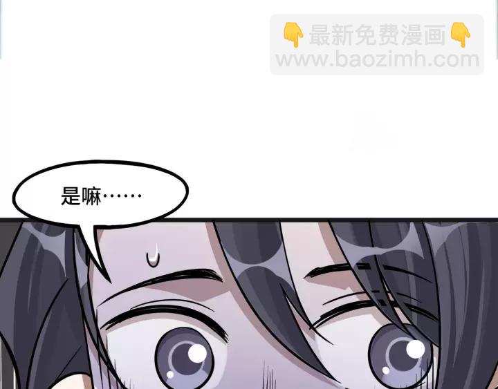 50话 重逢（上）(1/2)-第80话