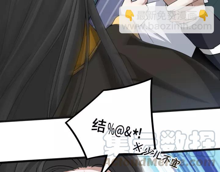 50话 重逢（上）(1/2)-第80话