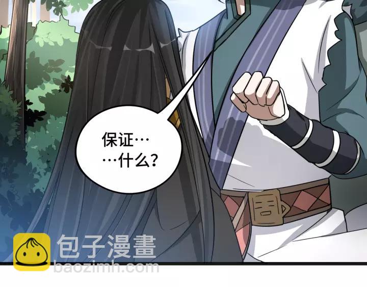 50话 重逢（上）(1/2)-第80话