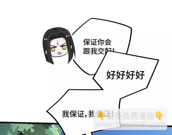 50话 重逢（上）(1/2)-第80话