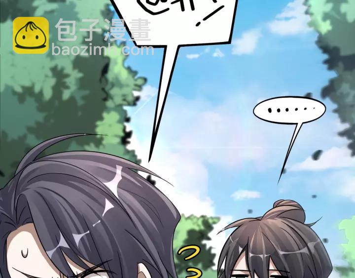 50话 重逢（上）(1/2)-第80话