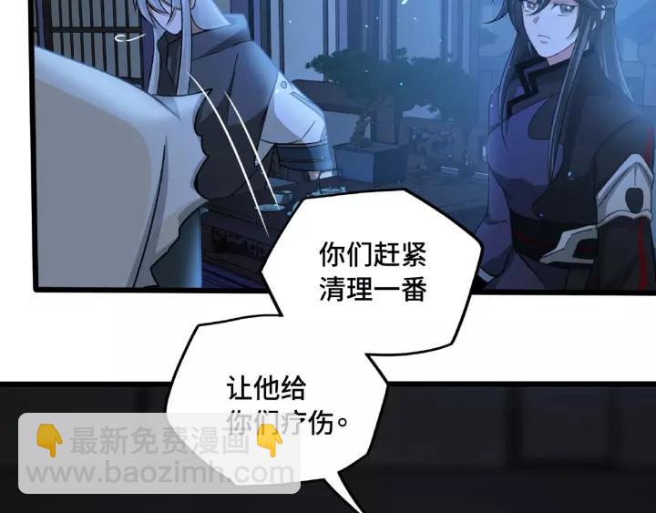 51话 好骗的云息（上）(1/2)-第82话