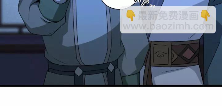 51话 好骗的云息（上）(1/2)-第82话