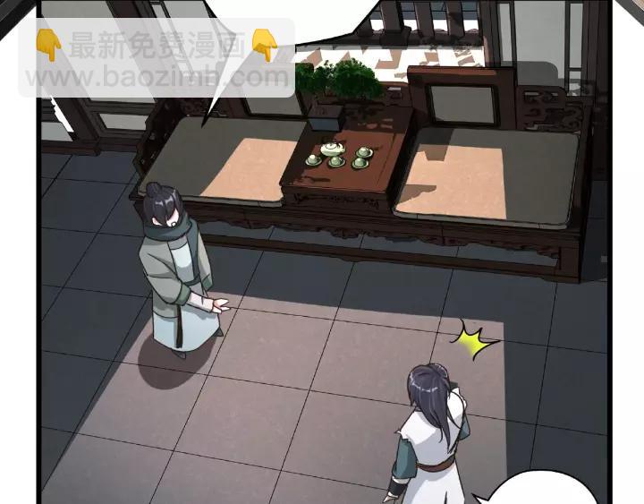 51话 好骗的云息（上）(1/2)-第82话