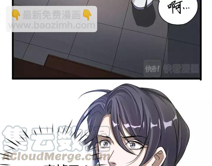 51话 好骗的云息（上）(1/2)-第82话