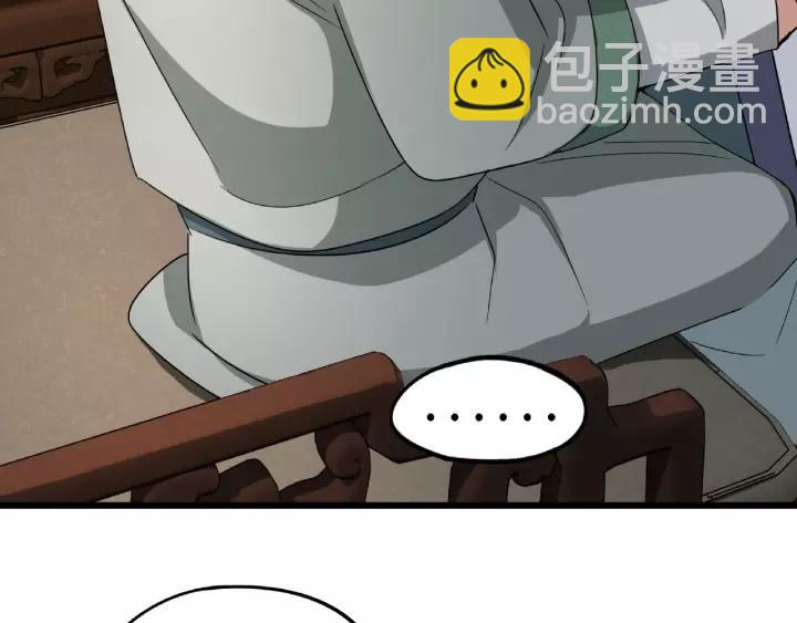 51话 好骗的云息（上）(1/2)-第82话