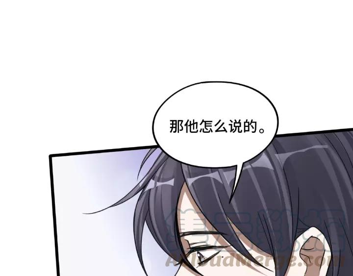 51话 好骗的云息（上）(1/2)-第82话