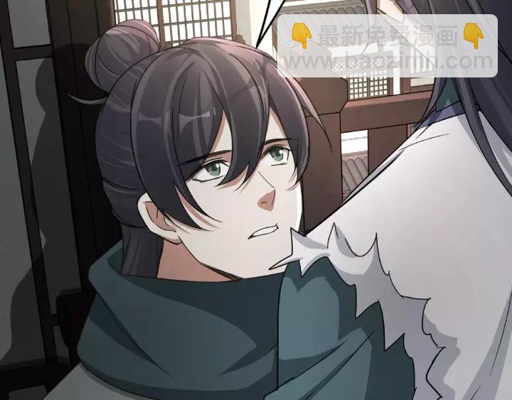 51话 好骗的云息（上）(1/2)-第82话