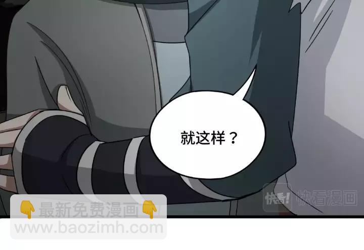 51话 好骗的云息（上）(1/2)-第82话