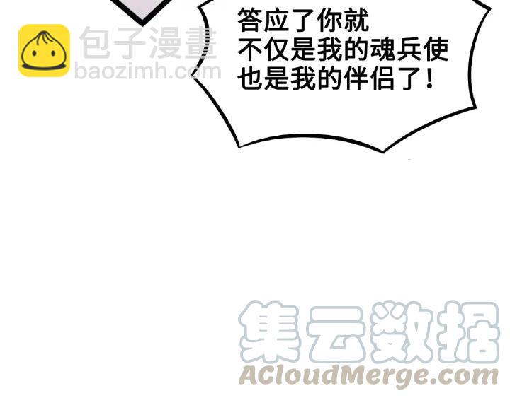 52话 昆仑仙境（上）(1/2)-第84话