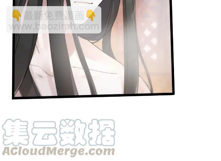 52话 昆仑仙境（上）(1/2)-第84话