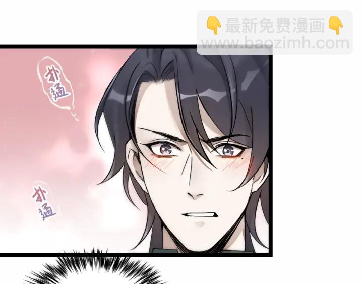 52话 昆仑仙境（上）(1/2)-第84话