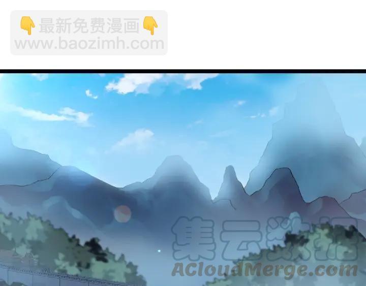 52话 昆仑仙境（上）(1/2)-第84话